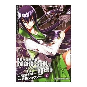 【オヌヌメ‼︎】2XL 学園黙示録 ロゴプリントTシャツ アニメ 漫画 黒 学園黙示録 high school of the dead Tシャツ アニメ - メルカリ