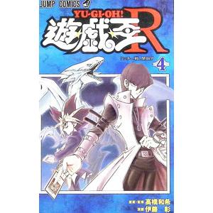 集英社（SHUEISHA） NARUTO−ナルト−秘伝・皆の書 オフィシャル