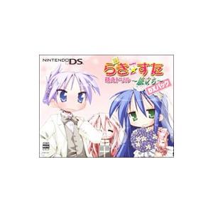 DS／真らき☆すた 萌えドリル 〜旅立ち〜 DXパック