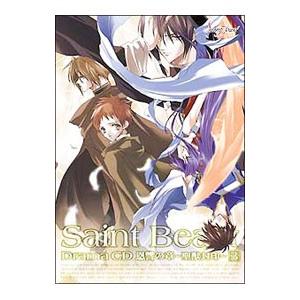セイントビースト ドラマcd 恩讐の章 聖獣封印 アニメソングの音楽ソフト の商品一覧 アニメ ゲーム Cd 音楽ソフト チケット 通販 Yahoo ショッピング