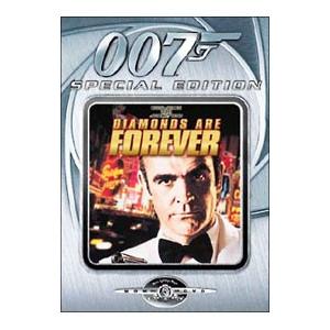 DVD／007 ダイヤモンドは永遠に 特別編