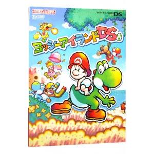 ヨッシーアイランドDS／毎日コミュニケーションズ｜ネットオフ ヤフー店