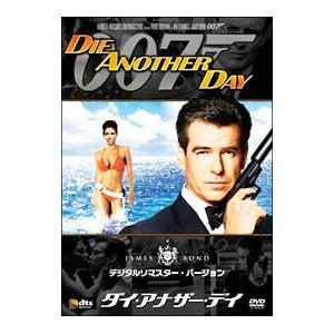 DVD/007 ダイ・アナザー・デイ デジタルリ...の商品画像