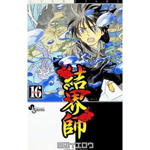 結界師 完全版 1/田辺イエロウ : bookfanプレミアム - 通販 - Yahoo