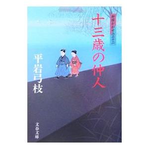 送料無料 ケイリン野郎 全56巻 くさか里樹 競輪 中古コミック 漫画