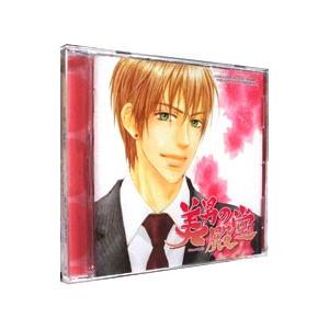 ボーイズラブ／「美男の殿堂」ドラマCD