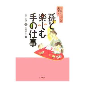 資格合格クレアール 社会保険労務士 コンプリーションノート1〜3/セルフチェックノート 2024年合格目標 計4冊 067M4D FE27-036 資格合格クレアール 社会保険労務士 コンプリーション
