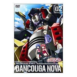 DVD／獣装機攻 ダンクーガ ノヴァ 第２巻