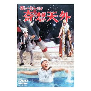 DVD／クレージーだよ 奇想天外