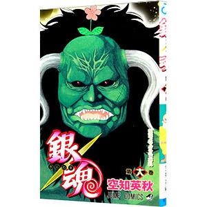 集英社（SHUEISHA） 銀魂 18／空知英秋 : ネットオフ ヤフー店 - 通販