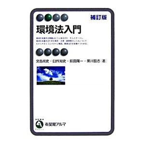 法政大学(T日程〈統一日程〉・英語外部試験利用入試) (2023年版大学