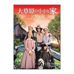新・大草原の小さな家 DVD 8枚組 リンゼイ＆シドニー・グリーン