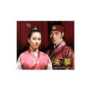 「朱蒙（チュモン）」オリジナル・サウンドトラック