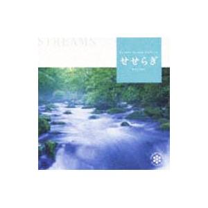 自然音楽／ネイチャー・サウンド・ギャラリー せせらぎ