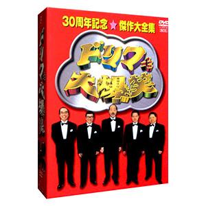 DVD／ドリフ大爆笑 ３０周年記念傑作大全集