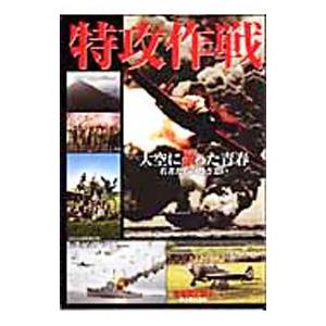 【中古】 明治座界隈、金座のヒストリー/薬事日報社/大野雅久 続 明治座界隈、金座のヒストリー−地元ゆかりの役者たち