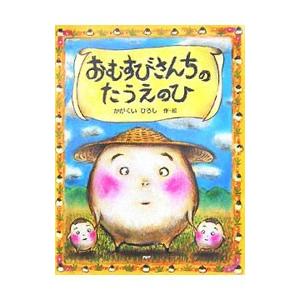 浜学園小6国語 マスターコーステキスト 2025年度 知識分野の達人 国語便覧 浜学園 小6 国語 知識分野の達人 013s2C : ブックスドリーム 学参