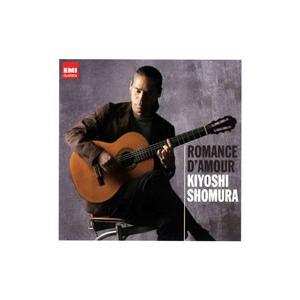 荘村清志最新ベスト「愛のロマンス」