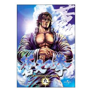 釣りキチ三平 Blu-ray Vol.1 想い出のアニメライブラリー 第137集