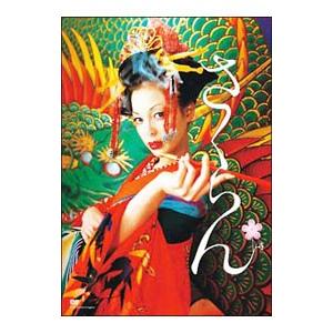 Blu-ray／仮面ライダー響鬼 Blu−ray BOX 1 : ネットオフ ヤフー店