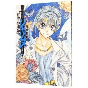 集英社（SHUEISHA） 神風怪盗ジャンヌ （全7巻セット）／種村有菜