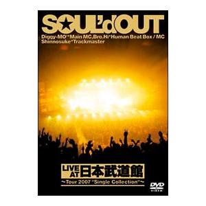 DVD／LIVE AT 日本武道館〜Tour 2007“Single Collection”〜