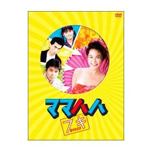 水戸黄門 第二十部 下 DVD 8枚組 - 映像と音の友社 : 映像と音の友社