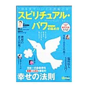 オアスペ全訳 第3巻 : ぐるぐる王国 ヤフー店 - 通販 - Yahoo!ショッピング
