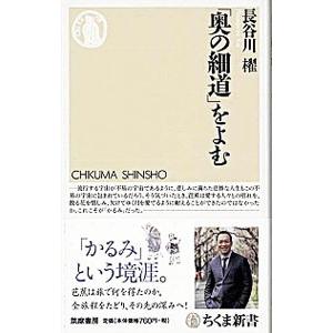 講談社（kodansha） 人を惹きつける技術／小池一夫 : ネットオフ