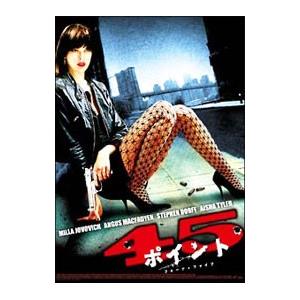 DVD/ポイント45の商品画像