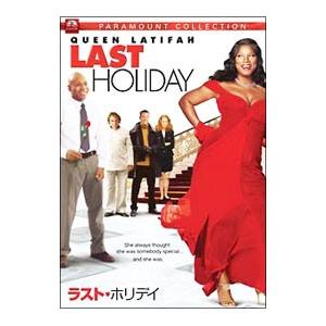 DVD／ラスト・ホリデイ