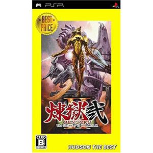 煉獄弐 The Stairway To H E A V E N Psp テレビゲーム の商品一覧 ゲーム おもちゃ 通販 Yahoo ショッピング