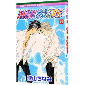 High Score 6 電子書籍版 津山ちなみ B Ebookjapan 通販 Yahoo ショッピング