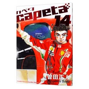 【12枚セット】カペタ capeta 2026年5月】capeta+カペタのおすすめ人気ランキング - Yahoo!ショッピング