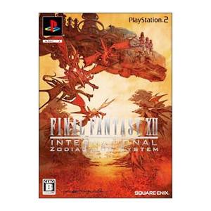 PS2／ファイナルファンタジーXII インターナショナル ゾディアックジョブシステム （FF12）