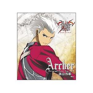 アーチャー／Fate／stay night キャラクターイメージソングVIII：アーチャー