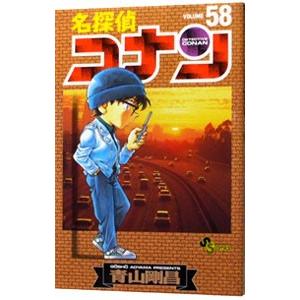 名探偵コナン 58巻 コミックまとめ買いネットヤフー店 通販 Yahoo ショッピング