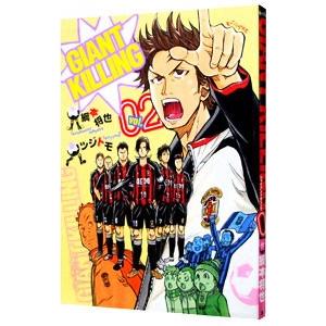 新品 / ジャイアントキリング GIANT KILLING (1-70巻 最新刊) 全巻