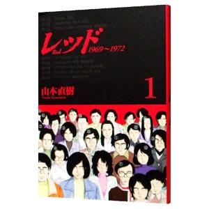 中古】 機動戦士ガンダム00セカンドシーズン 4/講談社/田口央