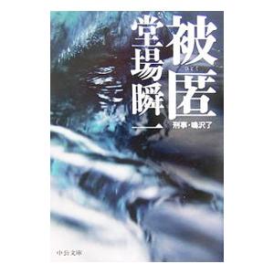 1月中旬入荷予定] 受注販売 AICON シルクスクリーンプリント『 Turning
