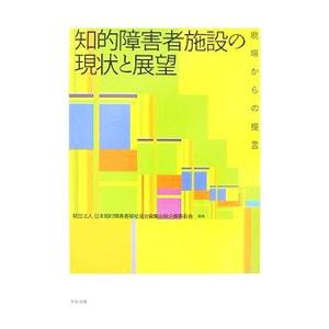 代々木ゼミナール 代ゼミ 西谷昇二のハイレベル総合英語 テキスト