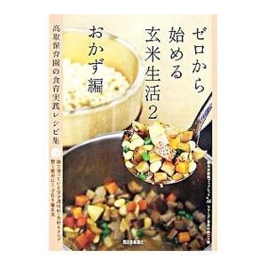 駿台 英語 英文法/実戦S テキスト通年セット 2024 計2冊 中澤俊介/栗尾
