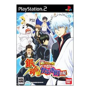 PS2／銀魂 銀さんと一緒！ ボクのかぶき町日記