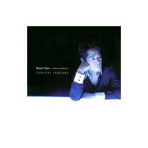 稲垣潤一／稲垣潤一25周年ベスト Rainy Voice