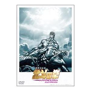 DVD／真救世主伝説 北斗の拳 ラオウ伝 激闘の章 コレクターズ エディション