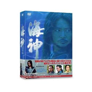 DVD／海神−HESHIN− DVD−BOX 1