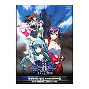 キディグレイド Kiddy Grade TV版 全話 アニメ DVD 送料無料 : アニメ