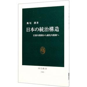 集英社 サッカーW杯（ワールドカップ）英雄たちの言葉／中谷綾子