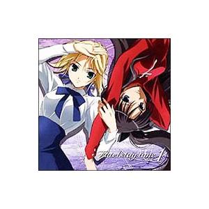 ラジオCD「Fate／stay tune」第1巻