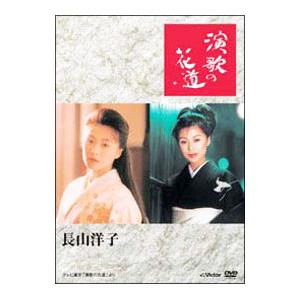 DVD／演歌の花道